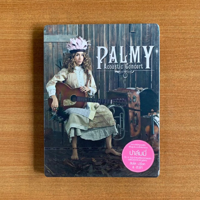 DVD : Concert Palmy Barefoot Acoustic ปาล์มมี่ อะคูสติก (ปี 2557) [มือ 1] ดีวีดี คอนเสิร์ต แผ่นแท้