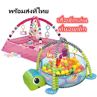 เสื่อเด็กเล่น 4 in1 ที่นอนเด็กพร้อมรั้ว พร้อมของเล่นประสาทสัมผัส พัฒนาการเด็กแรกเกิด