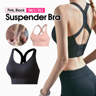 พร้อมส่ง สปอร์ตบรา ออกกําลังกาย sport bra สปอร์ตบราไซส์ใหญ่ M/L/XL มีฟองน้ำในตัว ใส่สบาย ยืดหยุ่นได้ดี บราใส่สบายไร้โครง