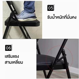 YYM เก้าอี้ทำงาน เก้าอี้พับ 42*46*79CM เก้าอี้พับได้ เก้าอี้เบาะหนัง ไม่ต้องติดตั้ง รับน้ำหนัก 150KG chair