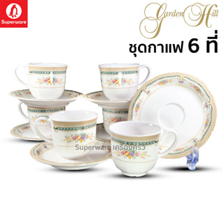 Superware ตรานกเพนกวิน ชุดกาแฟ 6 ที่ 12 ชิ้น ลาย การ์เด้นฮิล