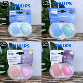 [Philips] AVENT Ultra Air Pacifier จุกหลอก จุกนมหลอก สำหรับเด็ก