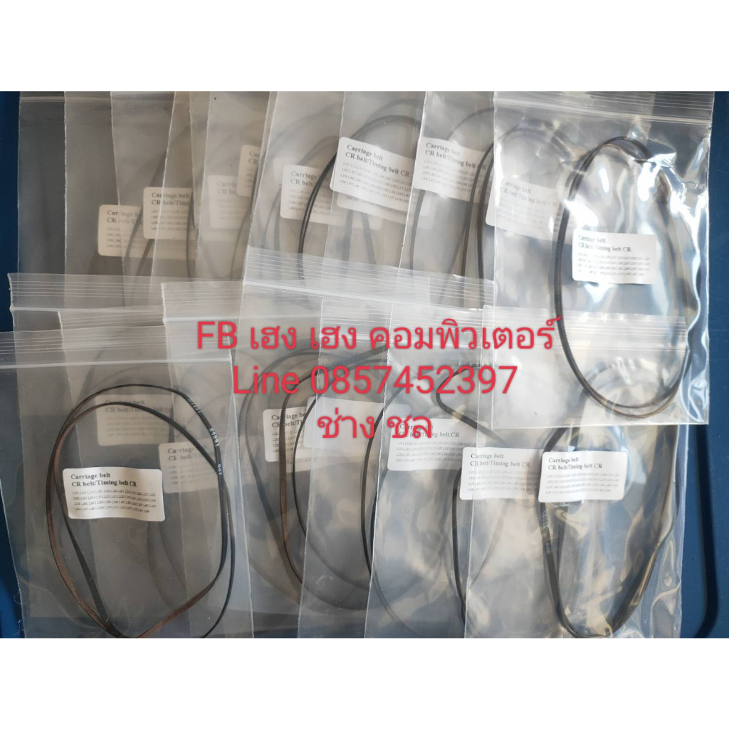 epson สายพาน epson L3110 L3210