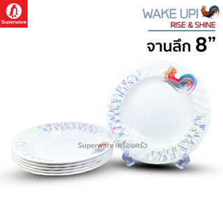 Superware ตรานกเพนกวิน จานลึก 8" ลาย ไก่