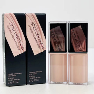 Shu Uemura ลิปสติกรุ่นลิมิเต็ดสำหรับฤดูใบไม้ผลิและฤดูร้อน!