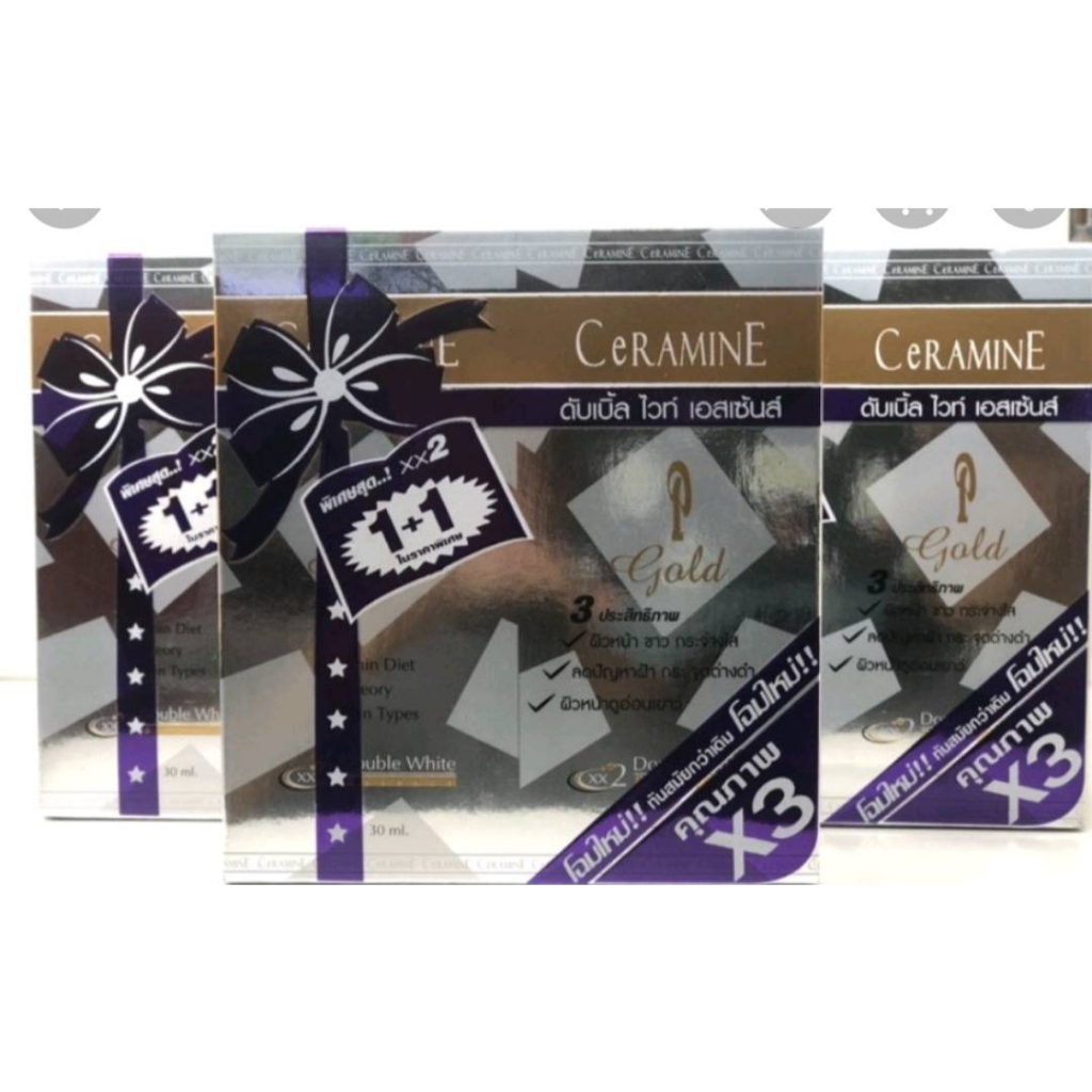 Ceramine double white. เซอรามายน์ดับเบิ้ลไวท์รักษาฝ้า หน้าใส