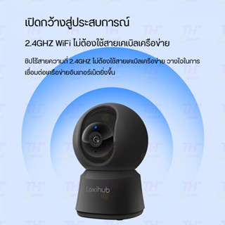 Arenti P2F Indoor Camera กล้องวงจรปิด กล้องวงจรปิด WiFi ความละเอียด UHD 3MP Night Vision