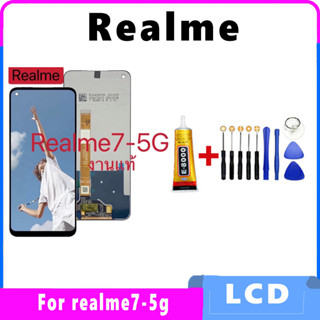 หน้าจอ Realme7-5G แถมชุดไขควงกับกาวติดหน้าจอ