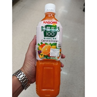Kagome 100%Mix Vegetable And Fruit Juice น้ำผักผลไม้รวมผสมน้ำแครอทและส้ม 100%จากน้ำผักและผลไม้เข้มข้น 720ml ราคาพิเศษ