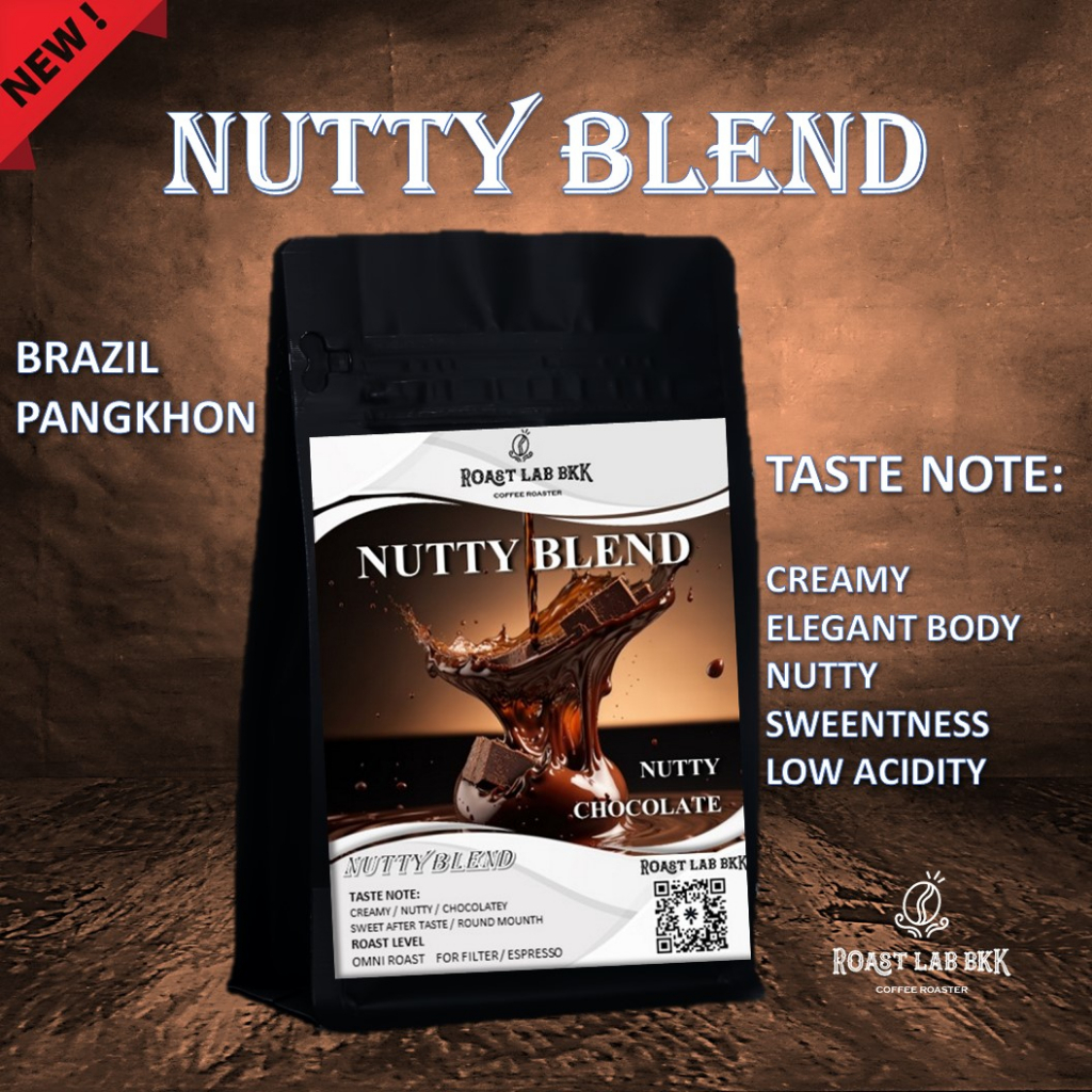 Roast.Lab.BKK เมล็ดกาแฟ Nutty Blend (House Blend) เมล็ดกาแฟเบลนที่ออกโทนถั่ว เหมาะสำหรับกาแฟผสมนม สู