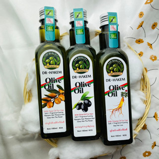 👩🏻 We Olive น้ำมันมะกอก Dr.Hakem น้ำมันมะกอกบำรุงผม บำรุงผิว Olive oil