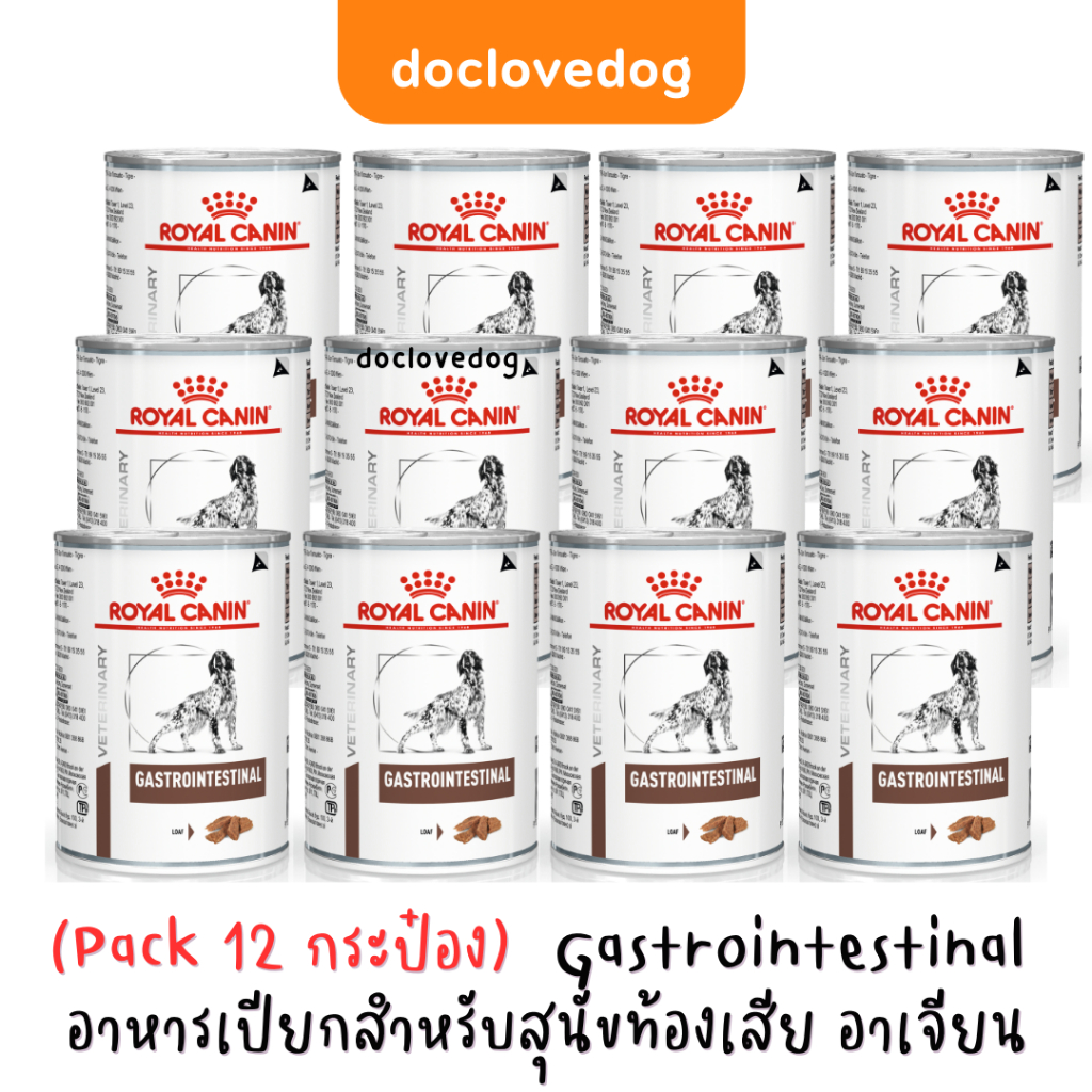 Royal Canin Gastrointestinal dog can 400g อาหารกระป๋องสำหรับสุนัขทางเดินอาหารผิดปกติ