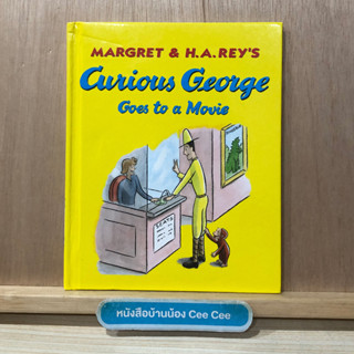 หนังสือนิทานภาษาอังกฤษ ปกแข็ง Curious George Goes to a Movie - Margret &amp; H.A.Reys