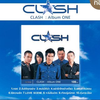 CD CLASH ONE แผ่นทอง****มือ1