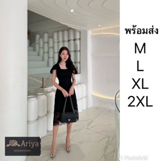 3color🪅S-3XL😍 เดรสลูกไม้แขนคลุมไหล่🥰 ariya