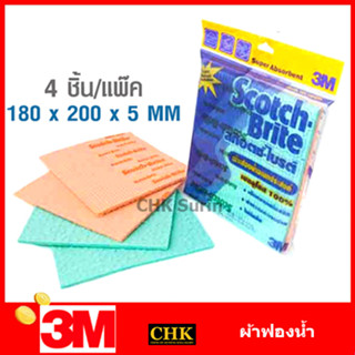 3M สก๊อตช์-ไบรต์™ ผ้าฟองน้ำอเนกประสงค์ 4ชิ้น/แพ็ค Sponge Cloth ขนาด180x200x5mm ทำความสะอาดภายใบ้าน ครัว ห้องน้ำ