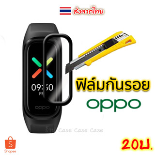 ฟิล์มกระจกโค้ง OPPO BAND กระจกนิรภัย 9H ฟิล์มกันรอย OPPO BAND โค้งไปกับหน้าจอ