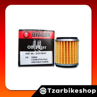 กรองน้ำมันเครื่อง Oyabun R15/Mslaz/MT15/xmax300