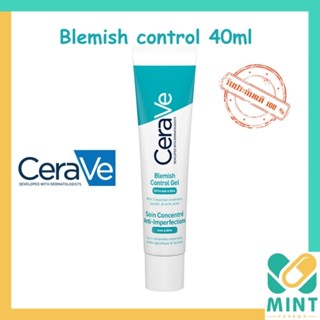 แท้ 💯ส่งตรงจากร้านยา Cerave Blemish control 40ml เซราวี เจลลดปัญหาสิว