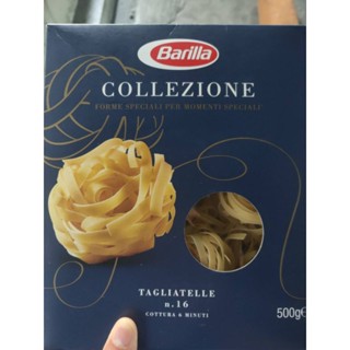 Barilla Tagliatelle เส้นพาสต้า 500g ราคาพิเศษ