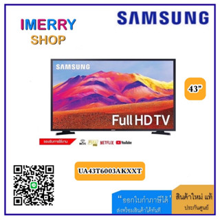 SAMSUNG Smart TV Full HD ขนาด 43 นิ้ว 43T6003 รุ่น UA43T6003AKXXT