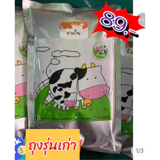 ชาไทย/ชาเย็น Milk Tea Thai Style ชาเย็น ชานมเย็น ขนาด 500 กรัม(3in1 ผงสำเร็จรูปพร้อมชง)