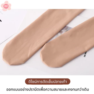 ถุงน่องพร้อมกางเกงในสเตย์ไร้รอยต่อ รุ่นพรีเมี่ยม เอวสูง เก็บพุง ยกก้น ขาเรียวเนียนสวย ฟรีไซส์ หนา130G นน.45-70 กิโล