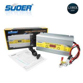 เครื่องชาร์จแบตเตอรี่ Suoer MH-1240A เครื่องชาร์จ 12V ขนาด 40A พร้อมฟังก์ชันเริ่มกระโดด ( MH-1240A)