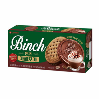 Lotte Binch Café Mocha [102 g.] :: คุกกี้เนยเคลือบกาแฟมอคค่า