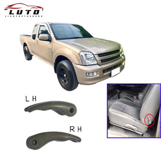 มือปรับเบาะตัวบน  อีซูซุ ดีแม็ก (Isuzu D-Max) ปี 2003-2006 ขนาดสั่น