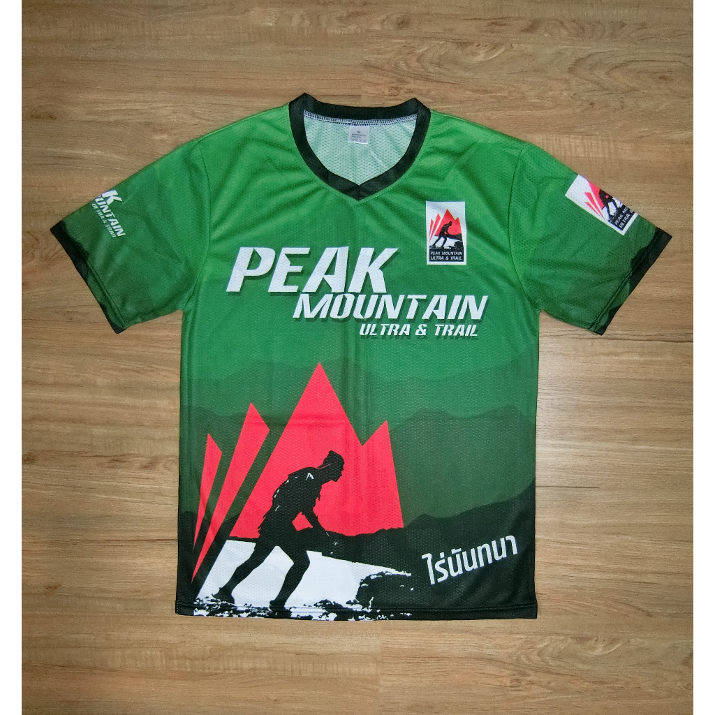 เสื้องานวิ่ง PEAK MOUNTAIN ULTRA & TRAIL