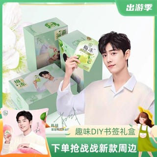 พรี🌟Box เยลลี่ liuliumei 5ถุง+หมอน+รูป