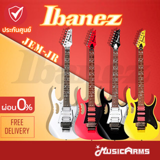 Ibanez JEM-JR กีต้าร์ไฟฟ้า จัดส่งฟรี ประกันศูนย์ 1ปี Music Arms