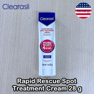 Clearasil® Rapid Rescue Spot Treatment Cream 28 g ครีมรักษาสิวภายใน 4 ชั่วโมง