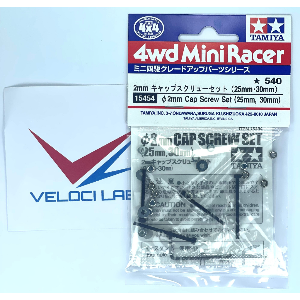 Tamiya 15454 2mm Cap Screw Set (25mm, 30mm)  เสาดำหกเหลี่ยม