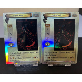 [Foil]Set Fallen Spell [Treasure]