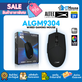 🌀ALTEC LANSING ALGM9304🌀เมาส์เกมส์มิ่งพร้อมไฟ RGB 6 ปุ่ม 6400 DPI ขนาดเหมาะมือสำหรับเกมส์เมอร์🔰รับประกัน 2 ปี