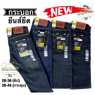 กางเกงยีนส์ทรงกระบอก/ผ้ายืด สีมิทไนท์ / สียีนส์ / สีดำ / สีสนิม