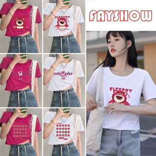 Fayshow เสื้อยืดแฟชั่นผู้หญิง เสื้อยืด หมีล็อตโซ่ แฟชั่น หลวม  A29J08U