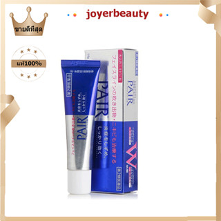 Lion(JAPAN)Pair Acne Cream W 24g. ครีมแต้มสิวญี่ปุ่น ครีมแต้มสิว รักษาสิว