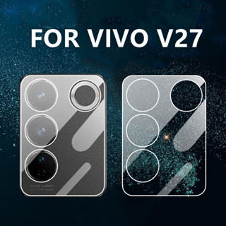 ฟิล์มเลนส์กล้อง  Vivo V27 5G  ฟิล์มเลนส์ วีโว่ ฟิล์มกระจก เลนส์กล้องปกป้องกล้องถ่ายรูป Vivo V27 5G