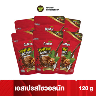 [แพ็คสุดคุ้ม 6 ซอง] GoMuc โกหมึก วอลนัทเอสเปรสโซ 120 กรัม ESPRESSO WALNUTS