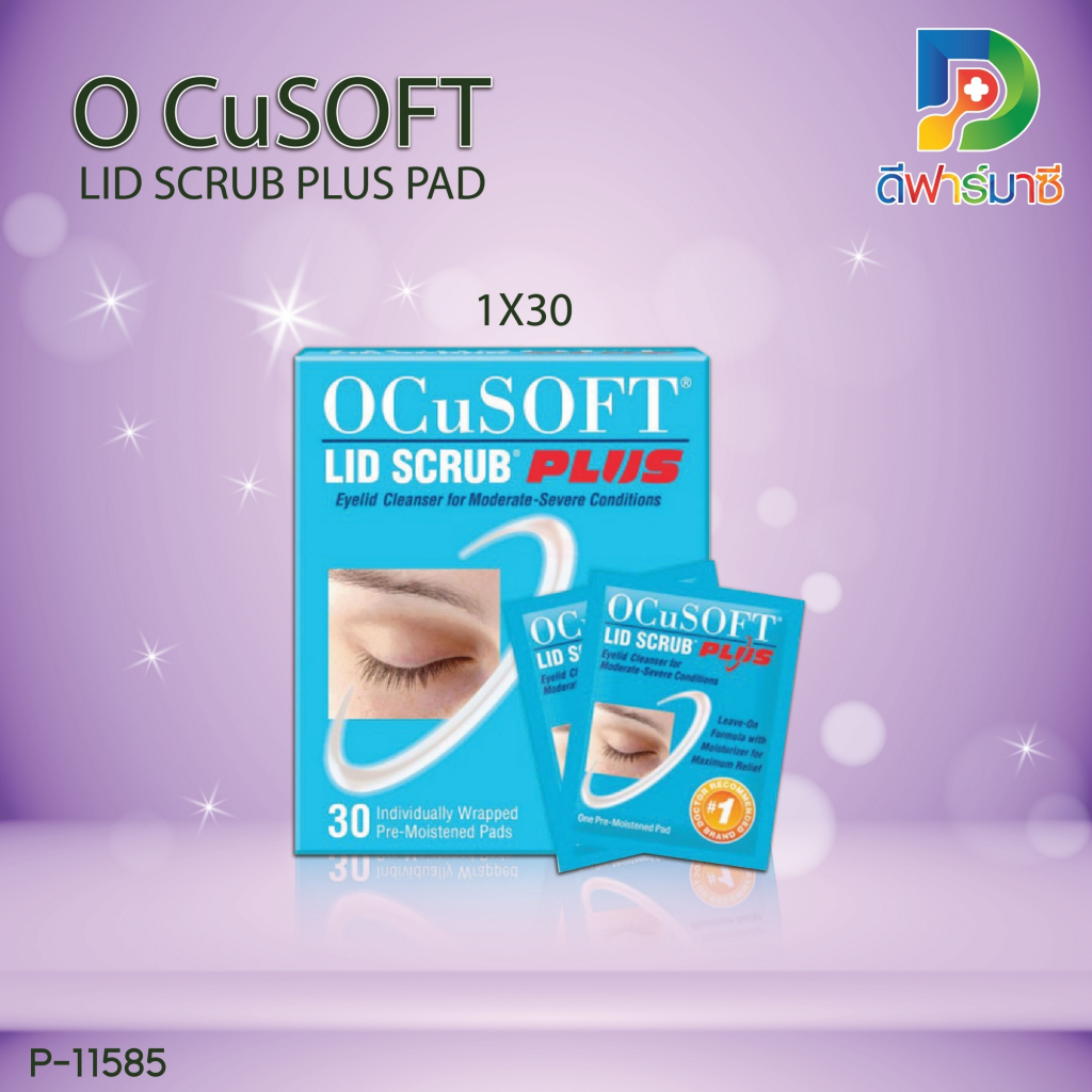 O Cu SOFT LID SCRUB PLUS PAD 1X30'Sachet / กล่อง