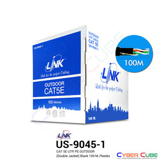 LINK US-9045-1 CAT 5E UTP, PE OUTDOOR (Double Jacket) Black ( 100 M./Pull Box ) / สายแลน CAT 5E UTP สำหรับภายนอกอาคาร