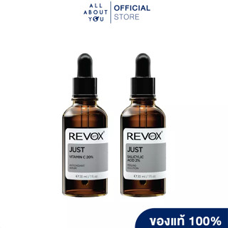 [ SET ] Revox B77JUST VITAMIN C 20% ANTIOXIDANTSERUM 30 ml+RevoxB77JUST SALICYLIC ACID 2% PEELING SOLUTION 30 ml.