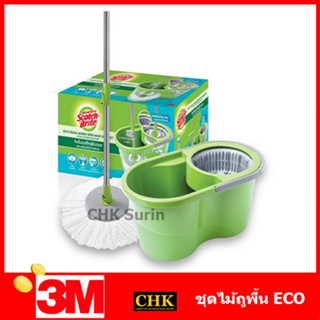 3M Scotch Brite Eco Dual Wash Spin Mop Bucket สก๊อตช์ ไบรต์ ถังปั่น รุ่นอีโค่ ดูโอ้ว วอช พร้อมไม้ถูพื้นไมโครไฟเบอร์