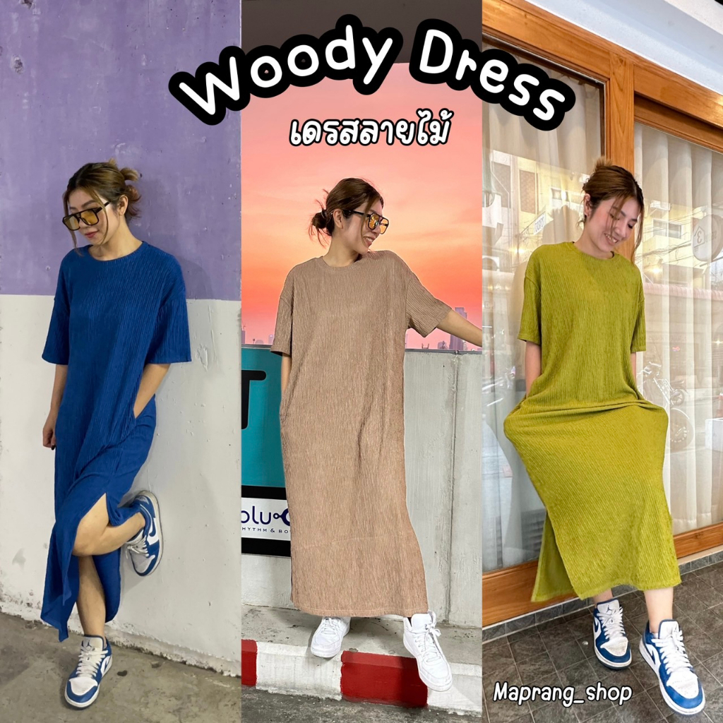 Woody Dress เดรสลายไม้ 6 สี อก 48-56 ใส่สบาย
