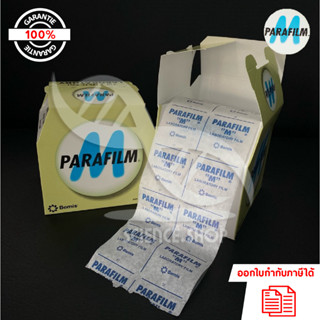 พาราฟิล์ม แบบม้วน (Parafilm M) ขนาดกว้าง 4 นิ้ว x 125 ฟุตต่อม้วน ใช้ในการขยายพันธุ์พืช ติดตา ทาบกิ่ง เพาะย้ายเมล็ดพันธุ์