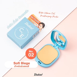 แป้งบูเต้สูตร ซี&อี/วิตามินซี 11g. ตลับฟ้า/เขียว