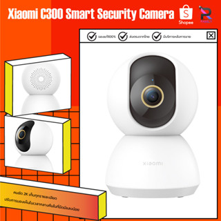 กล้องวงจรปิดอัจริยะ Xiaomi Smart PTZ security camera Global Version กล้องวงจรปิด กล้องวงจรปิดอัจฉริยะ กล้องวงจรปิดอัจฉ